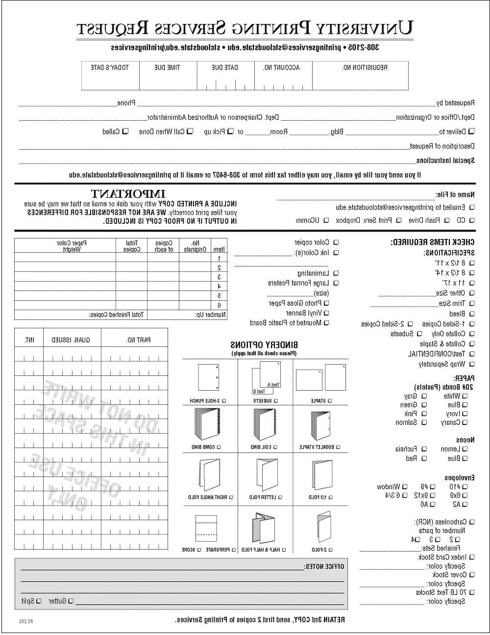 打印申请表格